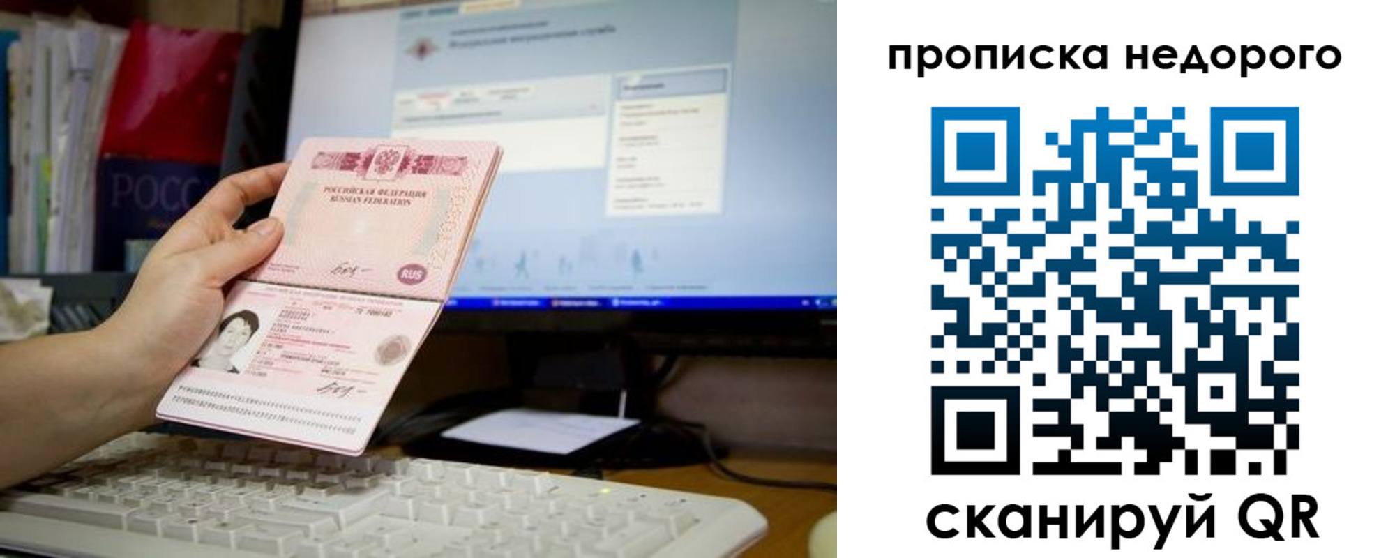 регистрация для дет. сада в Коркино