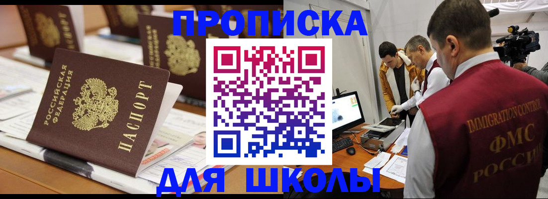 временная регистрация адрес в Коркино