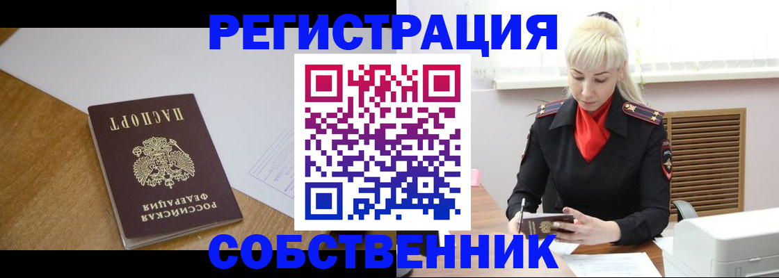 регистрация для дет. сада в Коркино