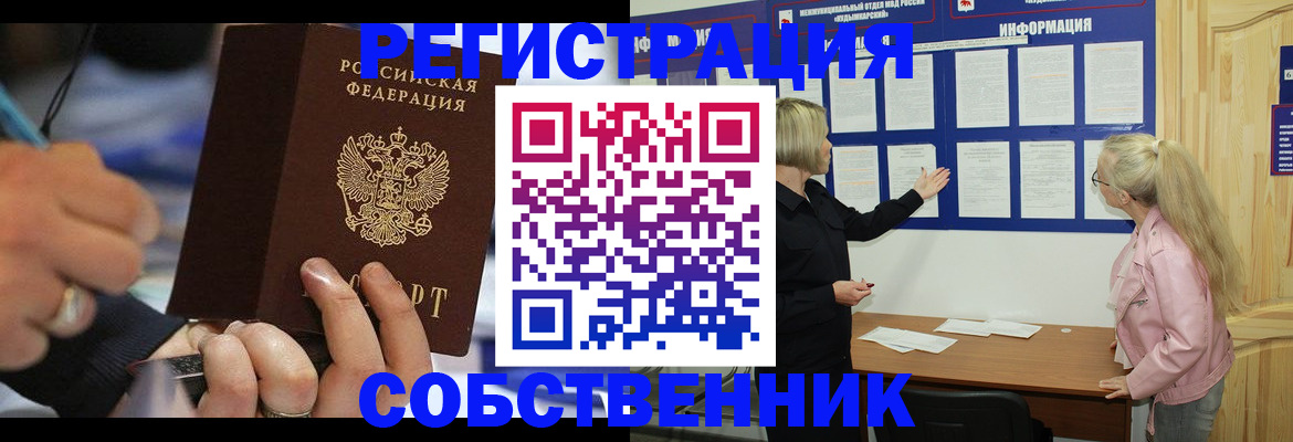 пропишу в квартире в Коркино