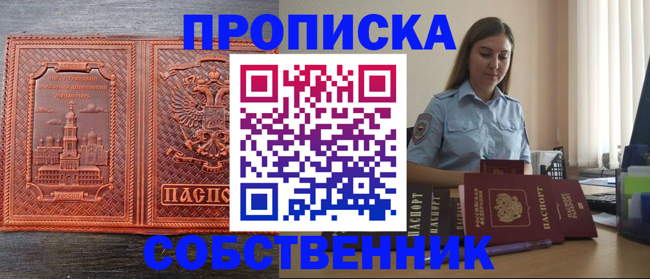 форма 3 в Коркино
