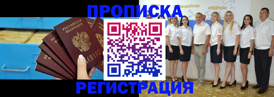 найти адрес прописки в Коркино